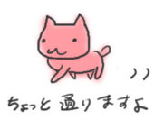 おいしんぼーる