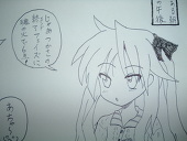 スカーレッドノヴァ