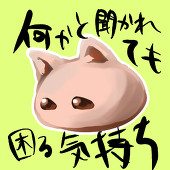 平安