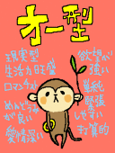 ちな
