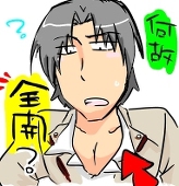 あんどん＿ゆきち