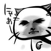 高出なおたか