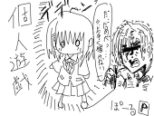 ぽーる