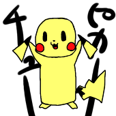 播磨さん