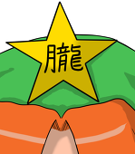 朧弦月