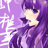肉球@綾岬椎華
