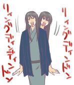 いのり