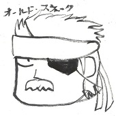 サカザキ