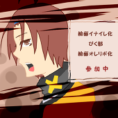 音恩