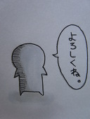 Hiroyuki