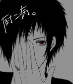いなみ