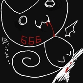 吸血猫
