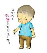 れぃち
