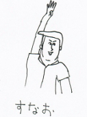 きゃむ