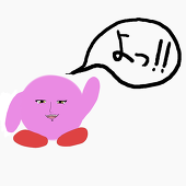 レク