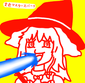 ◯◇～　_(´､3」∠ )_