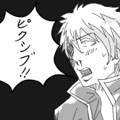 みのきち