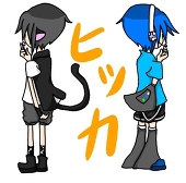 ヒッカ