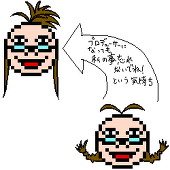 蟹山