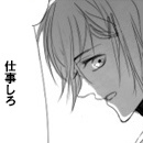 まる