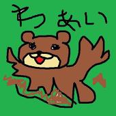 青鰓