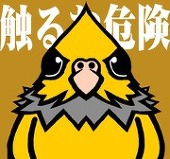 かんたろう