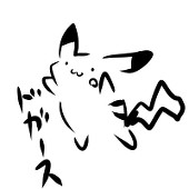 うこ