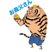 ちびのすけたろう