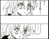 タンク@美舞明来