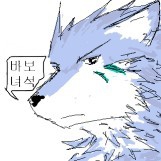 Rainwolf
