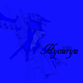 てゆHY(SD)