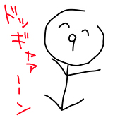ななえ