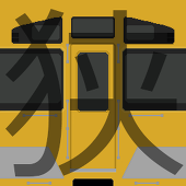 NEXT