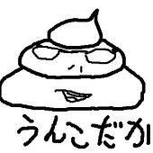 こだか