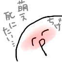 ちげさん