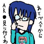 みるく