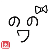 舞姫。