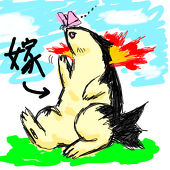 嶋。