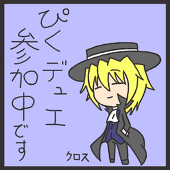 てんこー