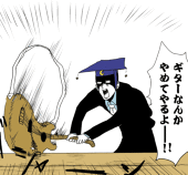 基山