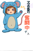 nachi