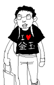 夜子