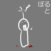 トボル