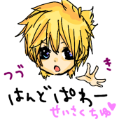 トナカイ