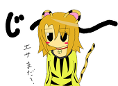 とらぺっと