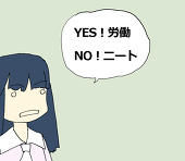 ガガガガ
