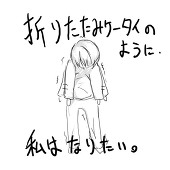 安佐