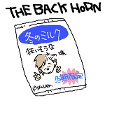 八