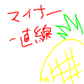 愛梨