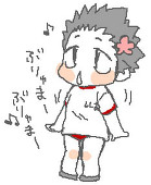 いしいくお